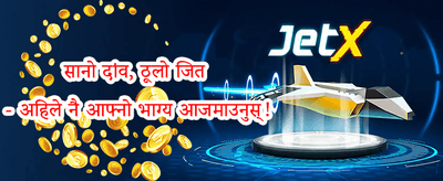 साप्ताहिक रिलोड बोनस promotion